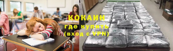 бутират Балабаново