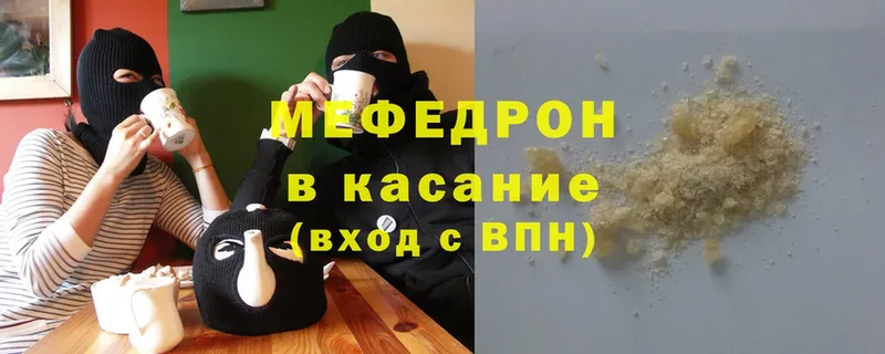 Мефедрон mephedrone  Камень-на-Оби 